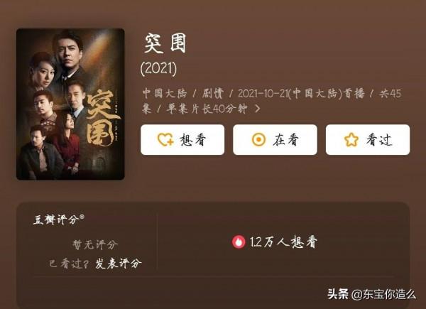 十月熱播的6部劇,一部比一部精彩,張魯一吳磊的演技太吸睛 十月熱播的6部劇,一部比一部精彩,張魯一吳磊的演技太吸睛