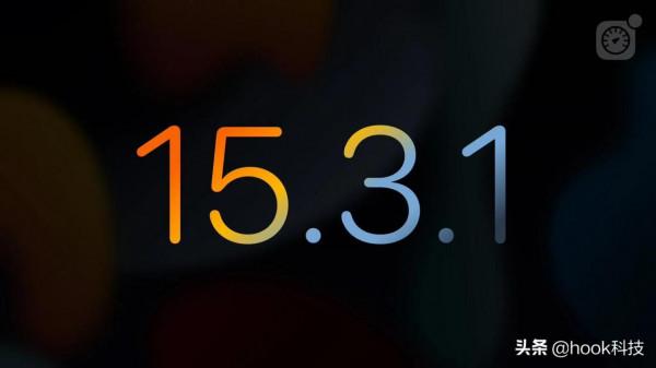 蘋果緊急釋出iOS15&period;3&period;1系統，修復重要漏洞