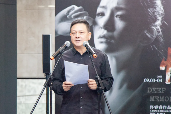 以和平的名義！講述南京大屠殺故事的舞劇《記憶深處》開啟全國巡演