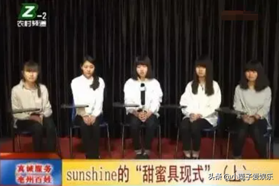 農業頻道出道、對標TFboys，這個養成系女團，勵志還是&OpenCurlyDoubleQuote;笑話&rdquo;？