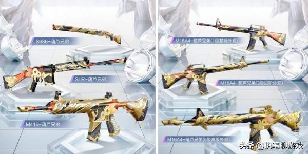 “吃雞”官宣新軍需,1個粉級被光子緊急刪除!玩家凌晨3點留證據 “吃雞”官宣新軍需,1個粉級被光子緊急刪除!玩家凌晨3點留證據