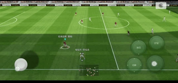 實況足球:防守技巧篇 實況足球:防守技巧篇