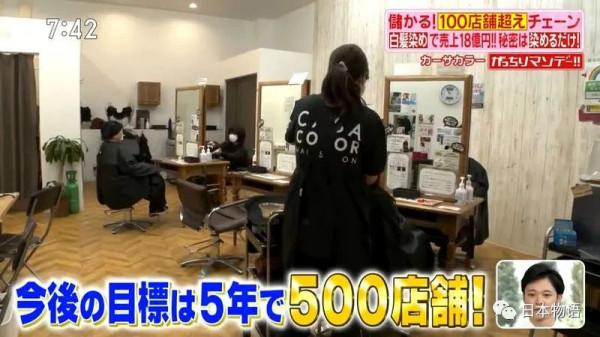 日本奇葩美容院年入108億日元，日本輕模式在中國有沒有機會呢？