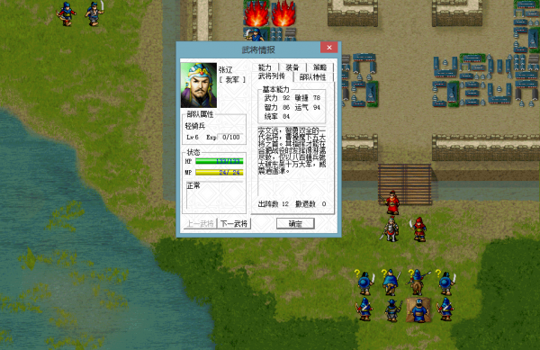 三國志曹操傳，玩家最應該培養的將領是誰？當初的果子用錯了嗎？