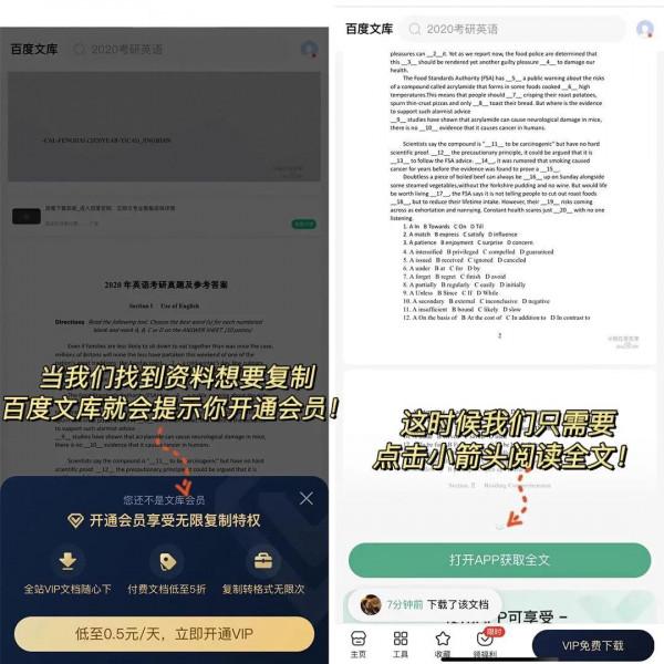 滿滿乾貨！蘋果自帶的app才是學習神器快收藏