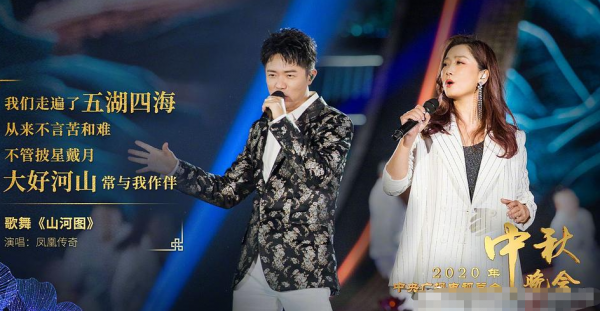 分賬不公？鳳凰傳奇的“清醒”，打臉了多少分賬不均而反目的組合