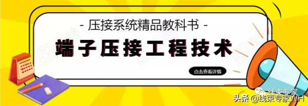 新能源汽車高壓線束的產品測試