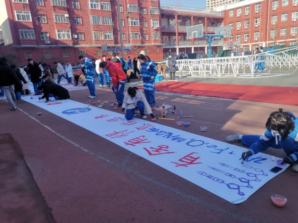 玉淵潭中學七屆科技文化嘉年華成功舉辦