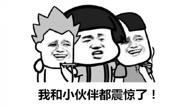 順德最貴幼兒園,三年學費可換一輛賓士 順德最貴幼兒園,三年學費可換一輛賓士