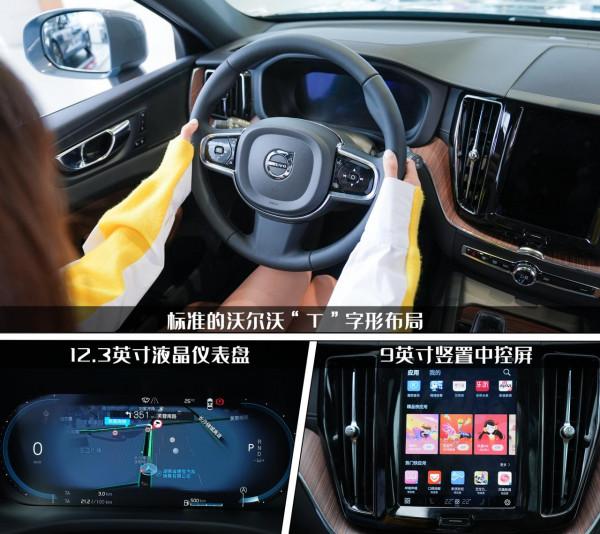 沃爾沃新款XC60上新,除了安全,還有什麼能出圈? 沃爾沃新款XC60上新,除了安全,還有什麼能出圈?