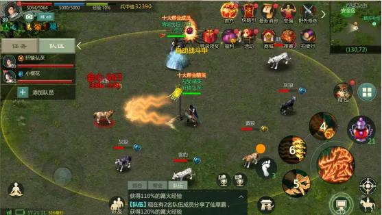 《劍網1:歸來》正式公測,與《大眾軟體》再合作,獻上豐厚福利 《劍網1:歸來》正式公測,與《大眾軟體》再合作,獻上豐厚福利