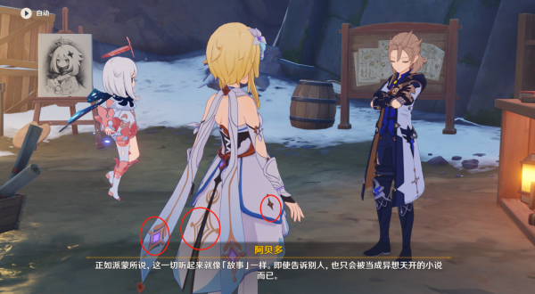 原神上太空了？派蒙登上空間站，網友：宇航員也吃應急食品？