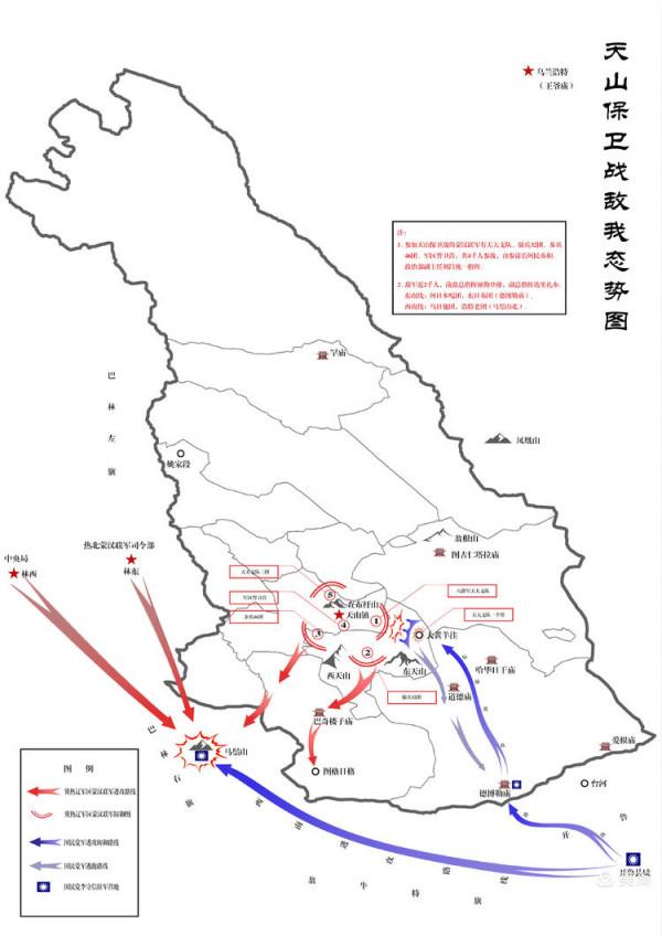 [烽火昭烏達]三十五團叛變後影響阿魯科爾沁旗幾個歷史事件（上）
