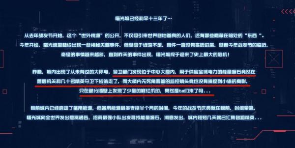CSOL生化模式到底講了什麼?揭秘《貨櫃碼頭》的背景故事 CSOL生化模式到底講了什麼?揭秘《貨櫃碼頭》的背景故事