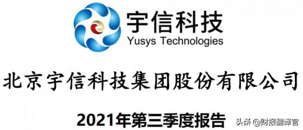 百億市值數字貨幣龍頭,為銀行開發數字人民幣錢包,竟引來百度入股