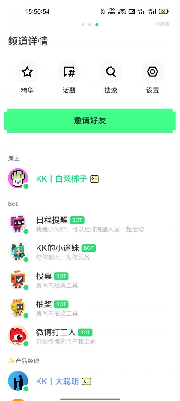 騰訊推出遊戲社群 noknok：採用邀請制內測中