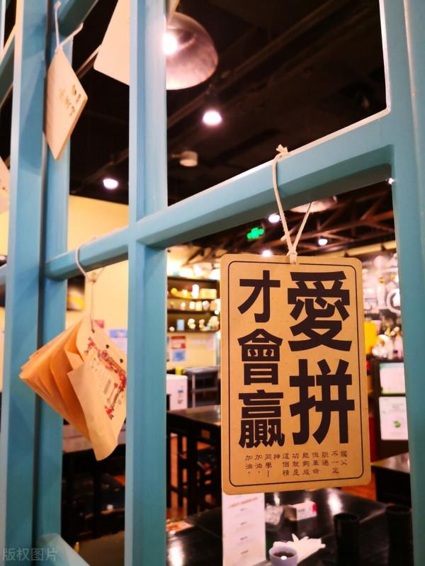 寧德時代，下一個華為還是恆大？