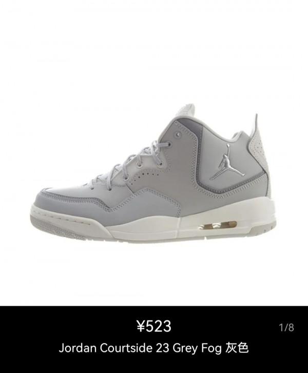 宇智波Giao傑 潮鞋說9 平替鞋款大盤點