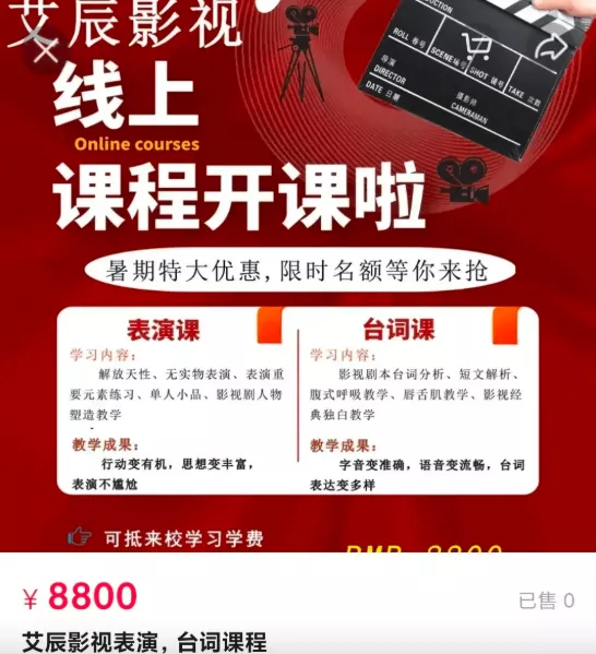 為袁冰妍開脫？呂一老公稱拍哭戲必備眼藥水，幾十條鏡頭要一直哭