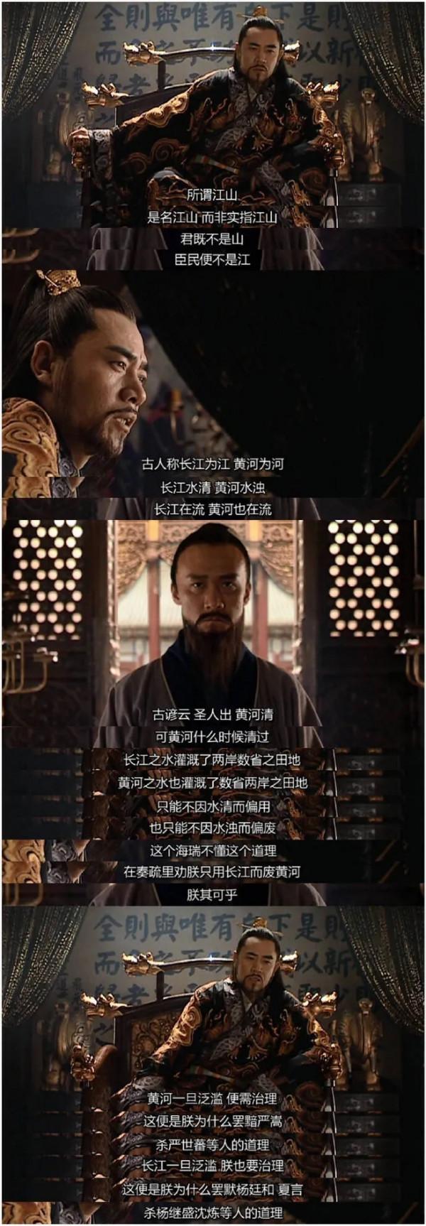 劇評系列｜《琅琊榜1》更好看，但《琅琊榜2》更接近歷史的真實