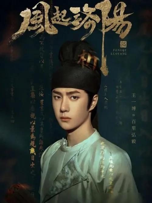 十二月即將上映電視劇，看看有沒有你期待的