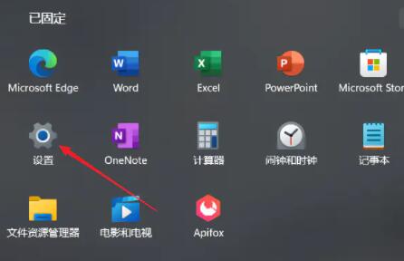 Win11怎麼設定虛擬記憶體？Win11虛擬記憶體設定方法