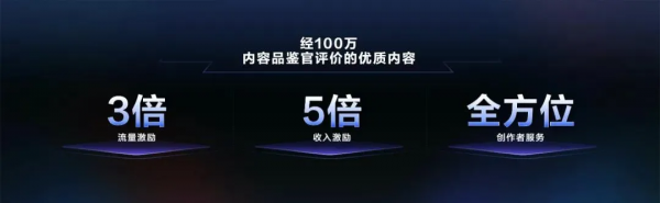9歲的今日頭條：擁抱年輕人，走向更大的世界