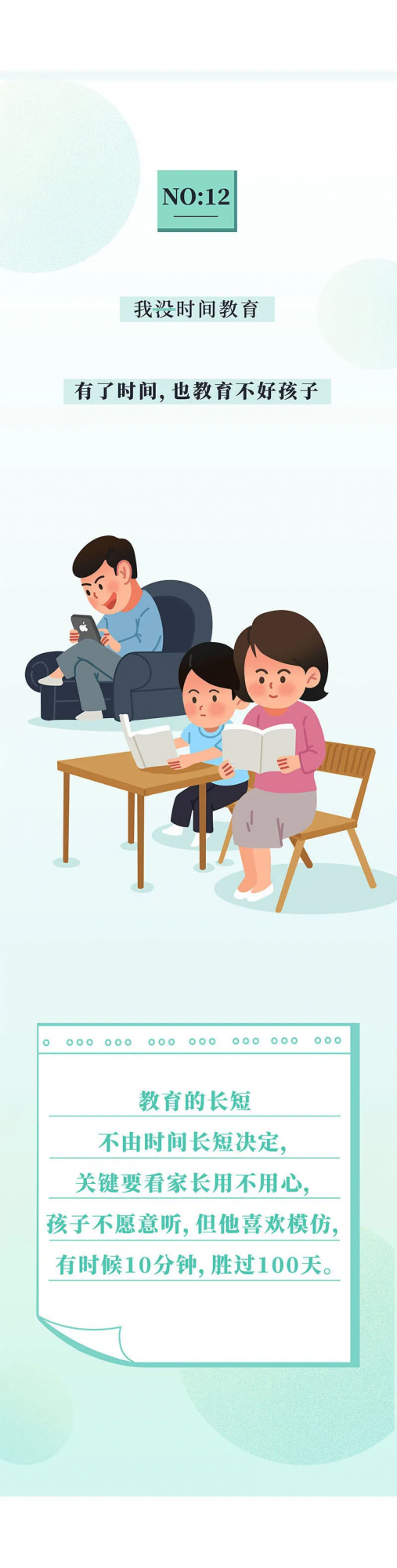 10歲前，有這12個跡象，說明你把孩子養得很好