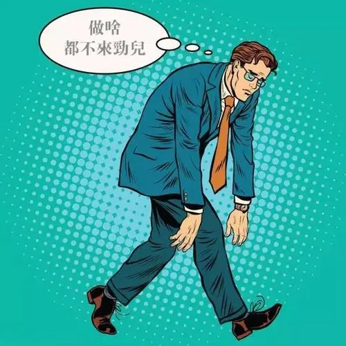 老師的幸福感強不強,得問問家屬 老師的幸福感強不強,得問問家屬