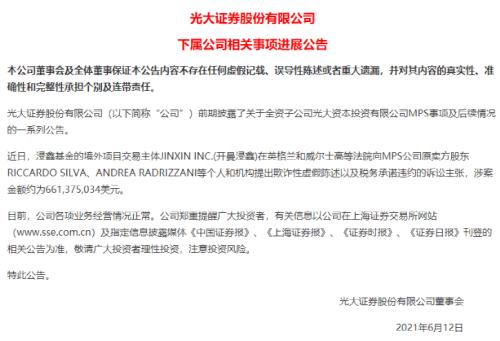 券商大佬薛峰被調查 券商大佬薛峰被調查