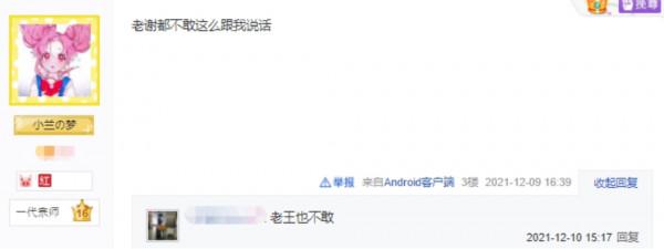 劍網三:散人要給陣營前十交錢?玩家:都是打遊戲的為啥給你交錢 劍網三:散人要給陣營前十交錢?玩家:都是打遊戲的為啥給你交錢