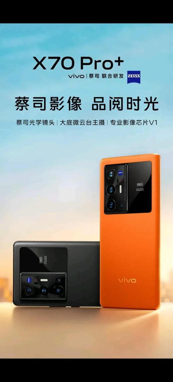 小米即將釋出高階手機，開始對標蘋果