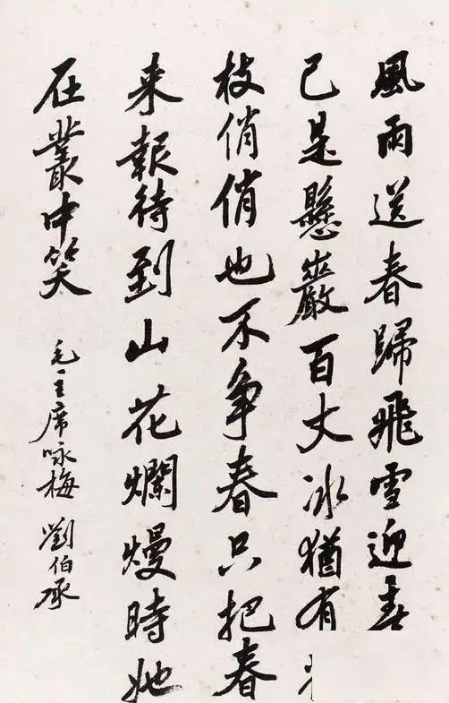 彭德懷、賀龍、朱德等抗日將領手信曝光,字裡行間皆是必勝信念 彭德懷、賀龍、朱德等抗日將領手信曝光,字裡行間皆是必勝信念