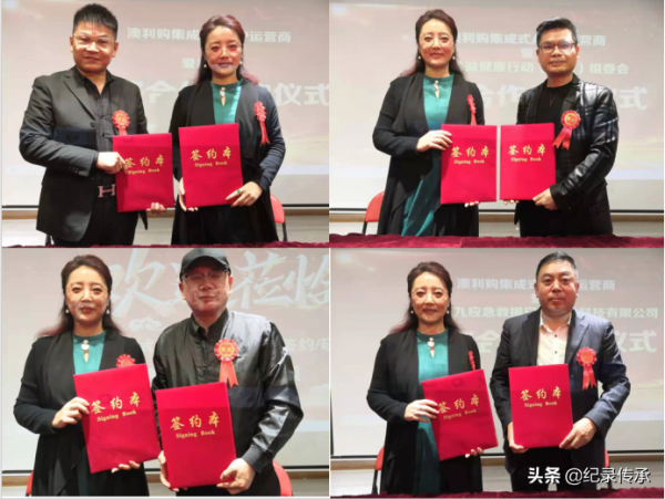 千里送鵝毛 電商又一暖&OpenCurlyDoubleQuote;澳利購&rdquo;整合式APP專案對外合作正式啟動