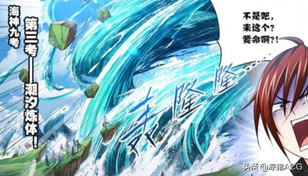 聖柱已經失去力量,唐三能否成神,決定了海神島億萬生靈的生死 聖柱已經失去力量,唐三能否成神,決定了海神島億萬生靈的生死