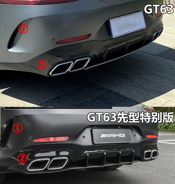 蘋果樹的徽章，賓士GT50改裝GT63 S先型特別版包圍、黃色安全帶