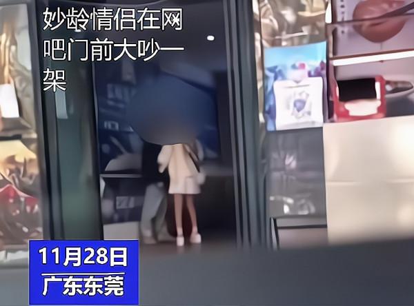 情侶網咖門口爭吵,女友怒吼:你要電腦還是要我,隨後當眾脫裙 情侶網咖門口爭吵,女友怒吼:你要電腦還是要我,隨後當眾脫裙