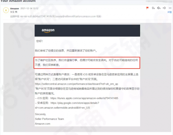 二審大規模掃蕩美國本土賬號！影片驗證或將全面替代二審？