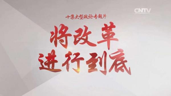 2022年面對經濟三重壓力，我們該怎麼做？