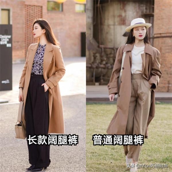 秋冬褲子別買太多,有這4條就夠了,和風衣大衣都合拍,顯瘦洋氣 秋冬褲子別買太多,有這4條就夠了,和風衣大衣都合拍,顯瘦洋氣