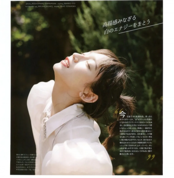 厚外套+裙子、毛衣+闊腿褲，秋冬這樣穿巨好看！洋氣爆了