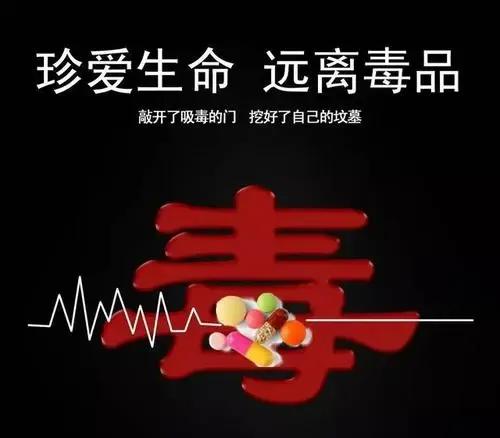 為什麼那麼多明星吸毒呢？有錢燒的嗎？