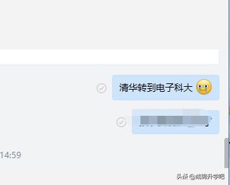 放棄清華就讀電子科技大學,電子科技大學這麼香嗎? 放棄清華就讀電子科技大學,電子科技大學這麼香嗎?