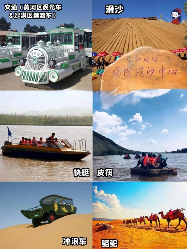 寧夏旅行|最火景點彙總 寧夏旅行|最火景點彙總