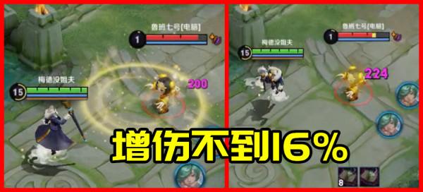 體驗服11.9更新:賢者書加強,金蟬爆發削弱 體驗服11.9更新:賢者書加強,金蟬爆發削弱