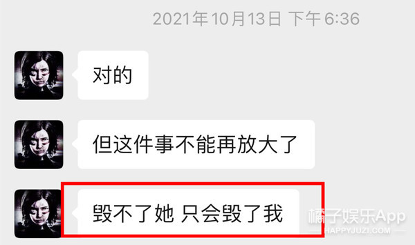 又塌一個!孟美岐知三當三?還準備好一切帶陳令韜住酒店遊林芝? 又塌一個!孟美岐知三當三?還準備好一切帶陳令韜住酒店遊林芝?