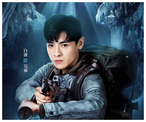 年度5大最差電視劇,《盜墓筆記》上榜,古力娜扎被嘲“小白甜” 年度5大最差電視劇,《盜墓筆記》上榜,古力娜扎被嘲“小白甜”