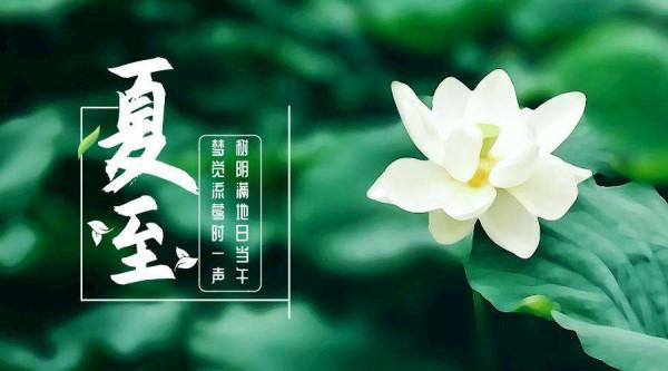 24節氣都意味著什麼，這一些你知道嗎？歡迎在下方評論？