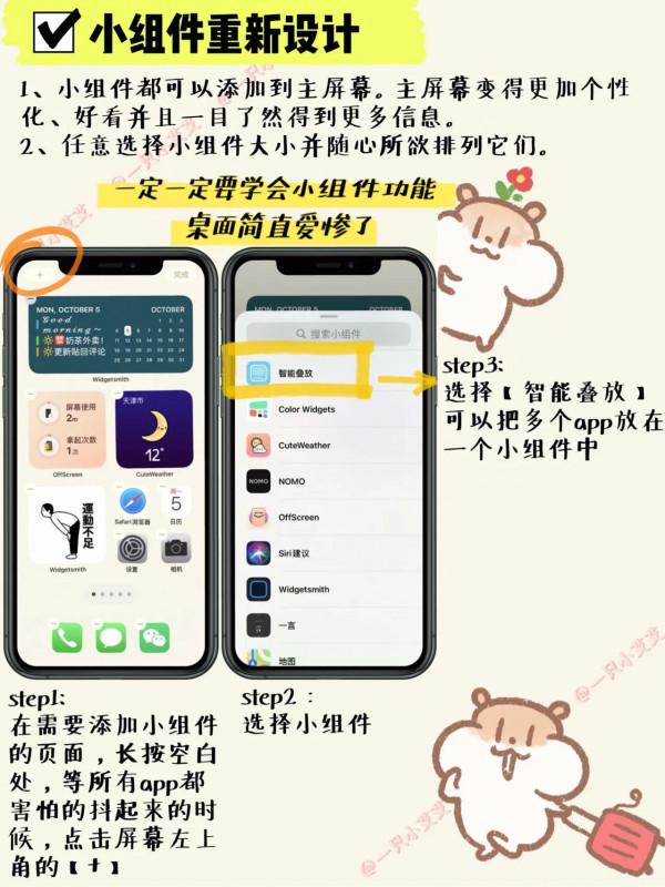 蘋果實用小技巧快來收藏吧