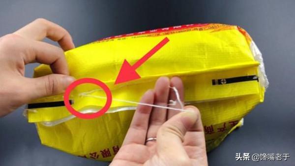 縫線的面袋不好拆?只需牢記這句話,每次拆面袋輕輕一拉就全開 縫線的面袋不好拆?只需牢記這句話,每次拆面袋輕輕一拉就全開